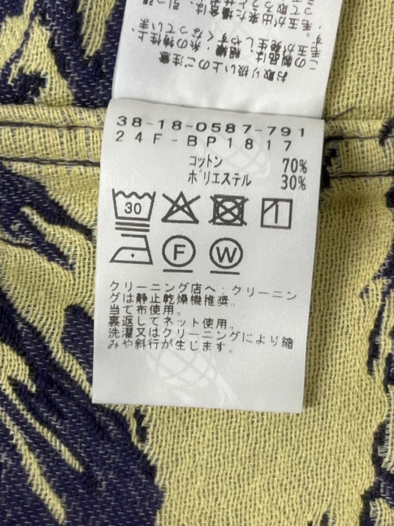 BEAMSPLUS タイガーストライプジャケットジャガード織