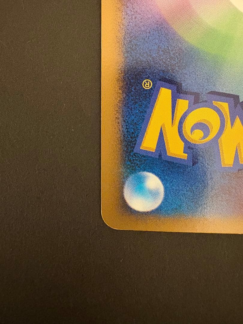 【美品】ルカリオLV.X HP110 004/DP-P プロモ 2006年発売