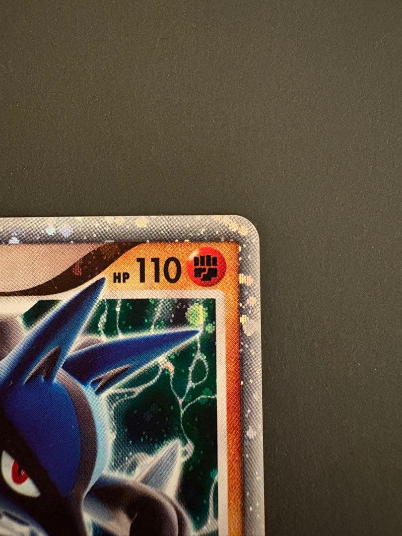 【美品】ルカリオLV.X HP110 004/DP-P プロモ 2006年発売