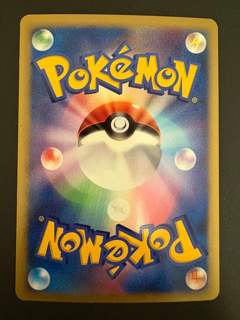 【美品】ルカリオLV.X HP110 004/DP-P プロモ 2006年発売