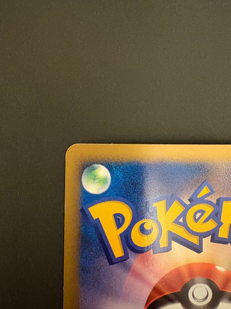 【美品】ルカリオLV.X HP110 004/DP-P プロモ 2006年発売