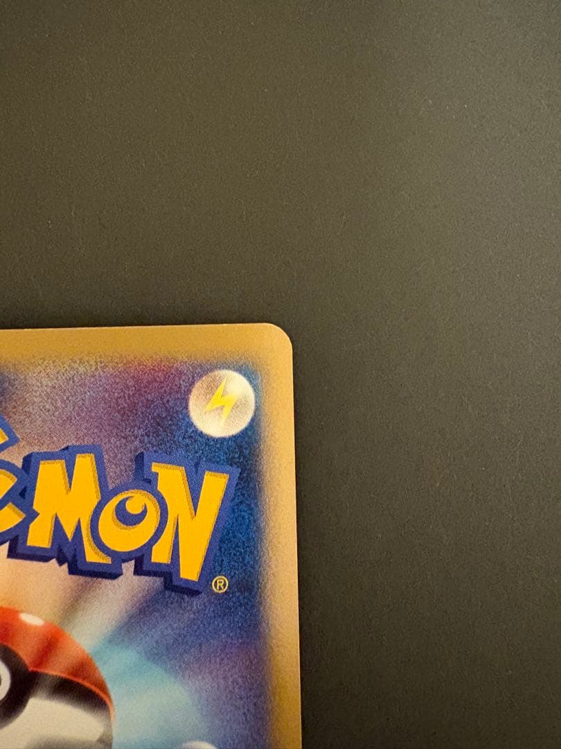 【美品】ルカリオLV.X HP110 004/DP-P プロモ 2006年発売