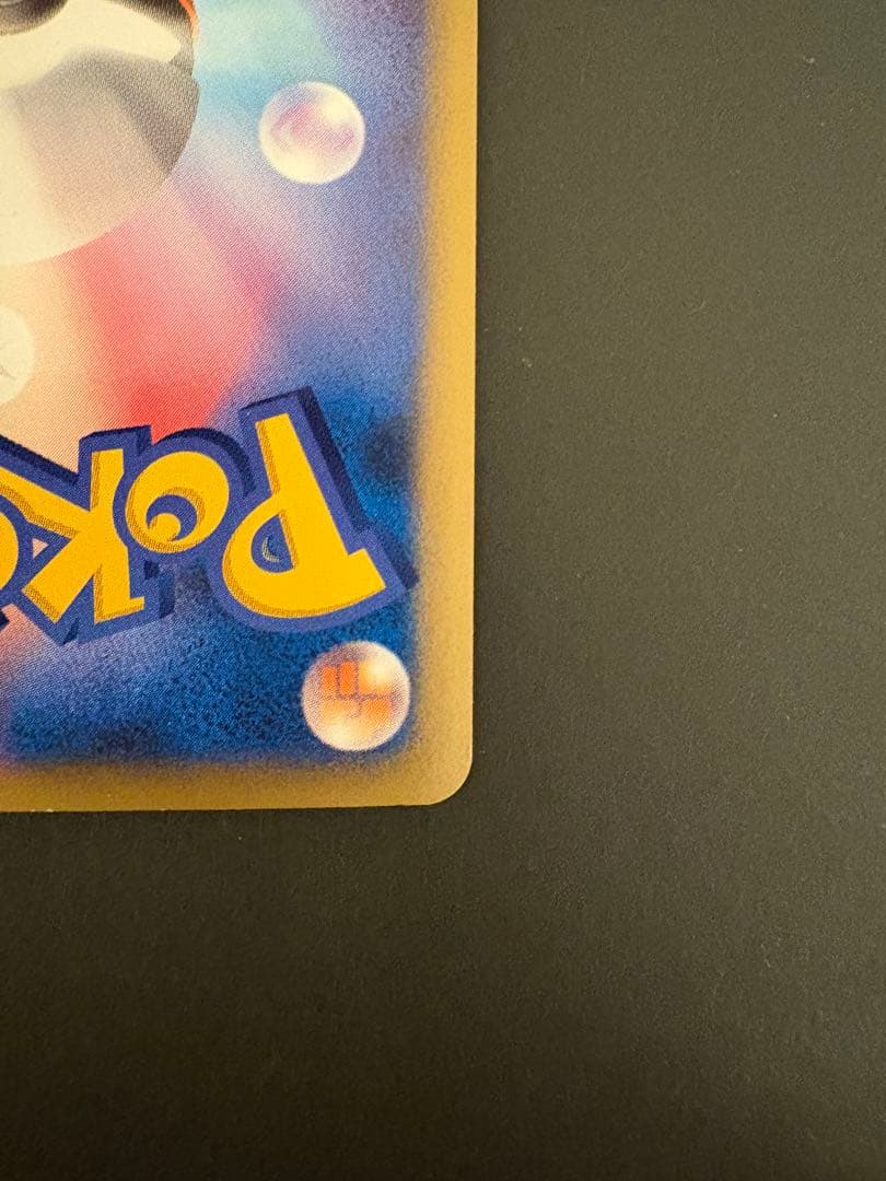 【美品】ルカリオLV.X HP110 004/DP-P プロモ 2006年発売