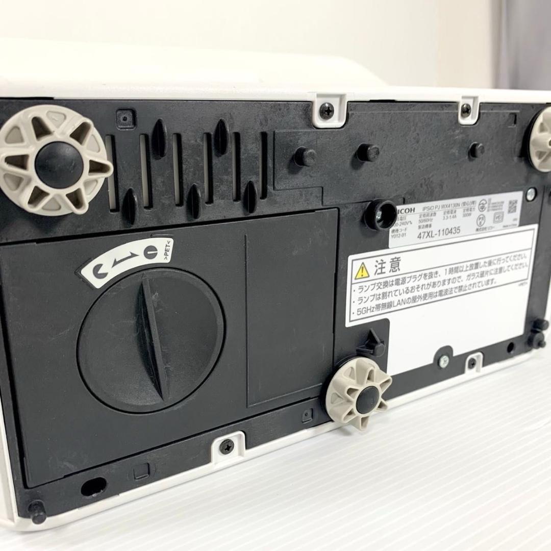 Ricoh IPSiO PJ WX4130n 超短焦点プロジェクター