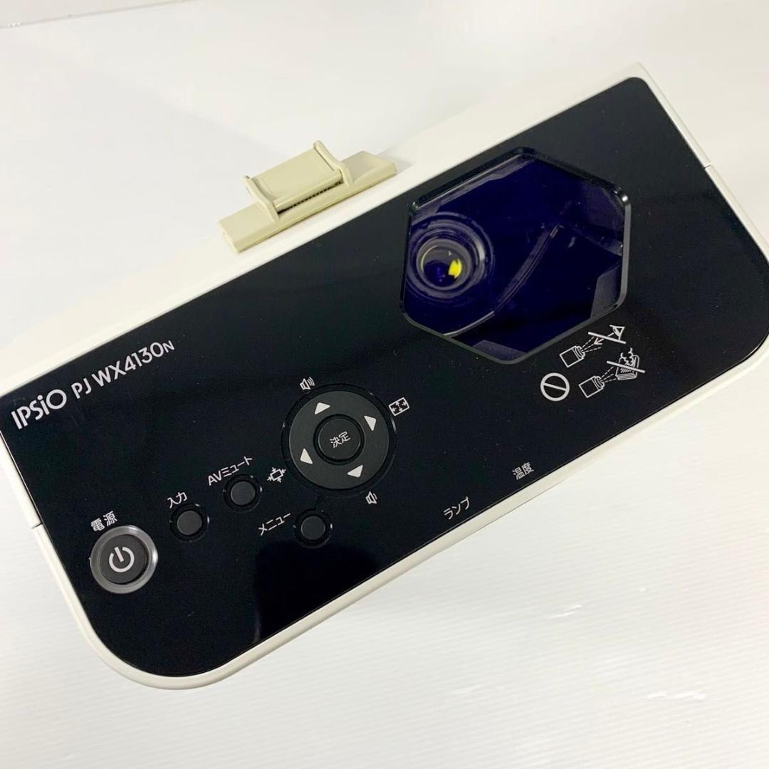 Ricoh IPSiO PJ WX4130n 超短焦点プロジェクター