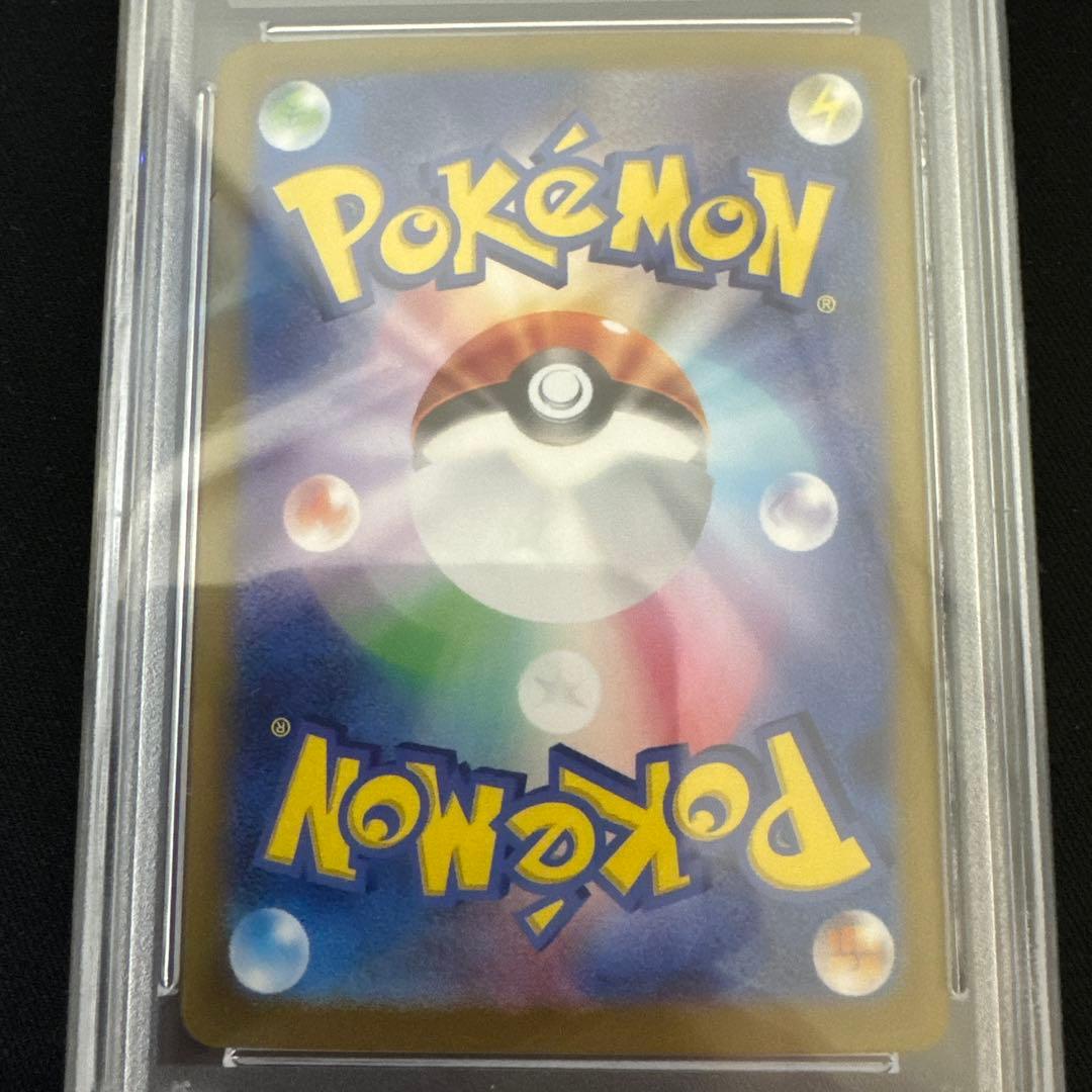 サンダーex SAR SV2a ポケモンカード151 204/165 PSA10