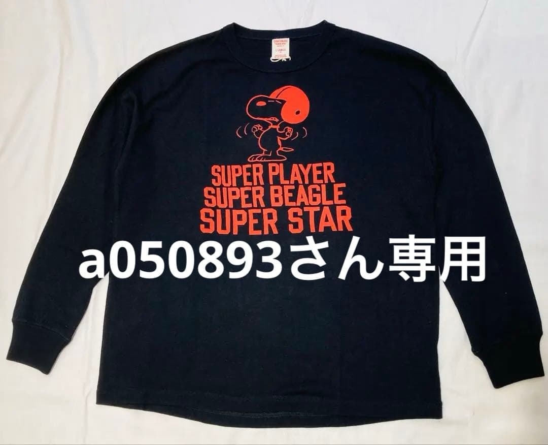 新品　デニムダンガリースヌーピー ロングTシャツ　01サイズ