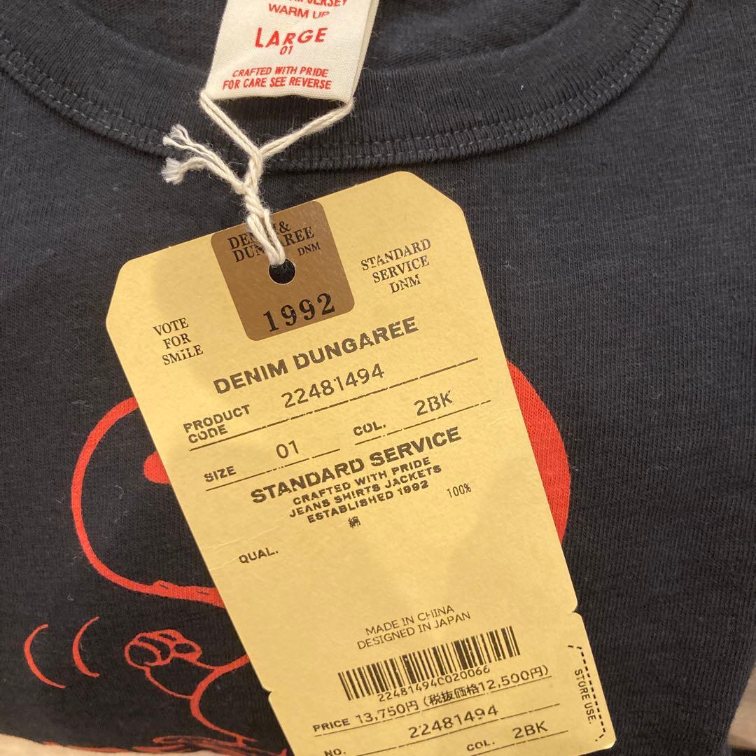新品　デニムダンガリースヌーピー ロングTシャツ　01サイズ