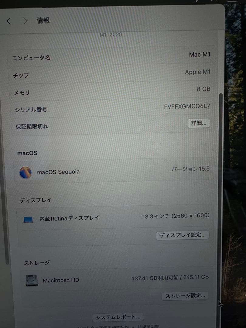 充電回数48 Apple MacBook 13インチ シルバー　M1 2020