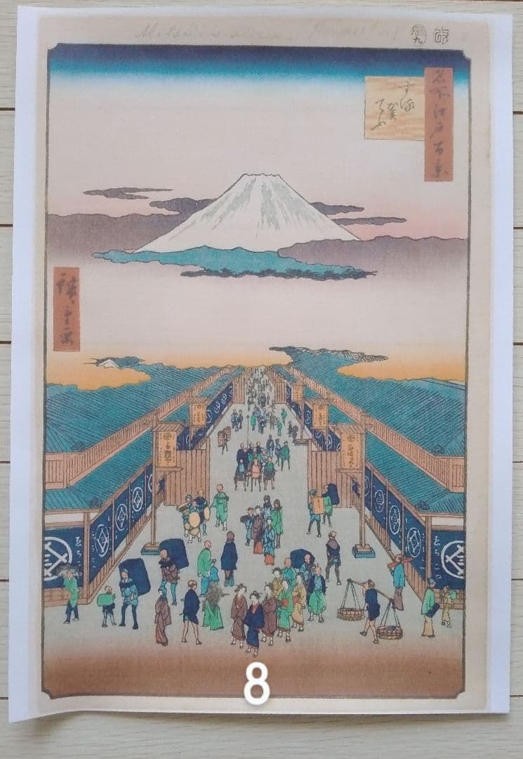 【特価】　歌川広重「名所江戸百景」春の部　全42点　浮世絵版画・越前和紙複製