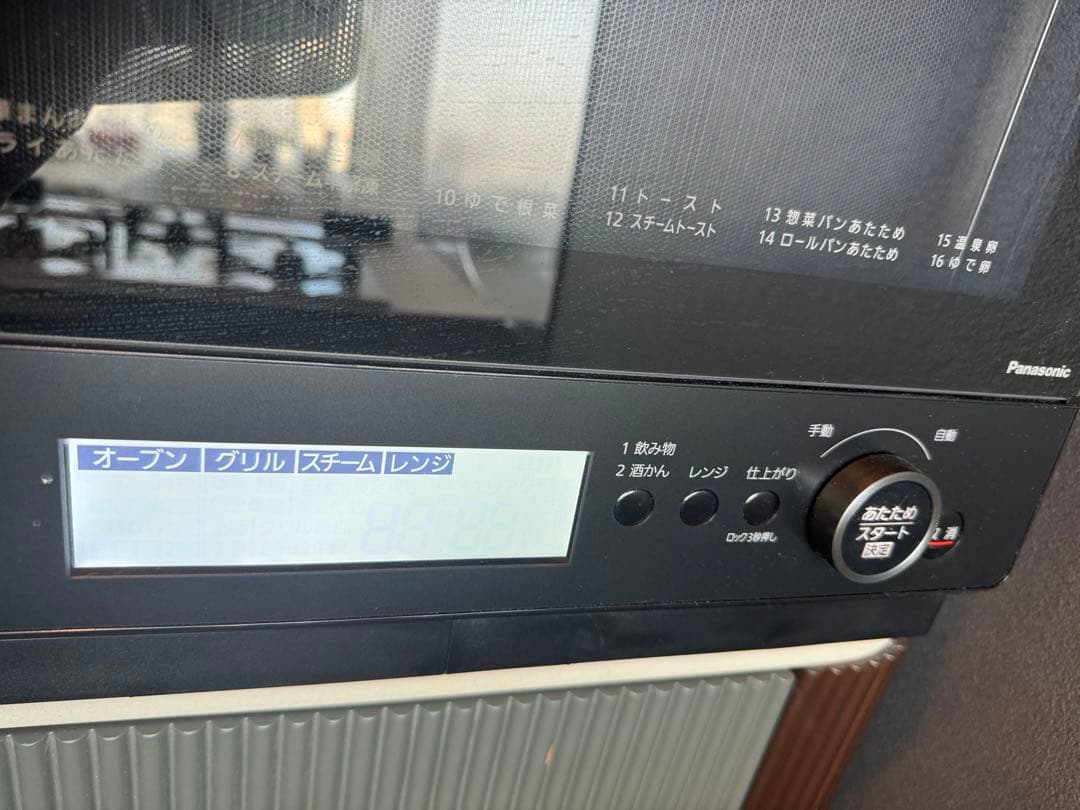 ピッコロ 　Bistro 電子レンジ オーブン NE-BS8A