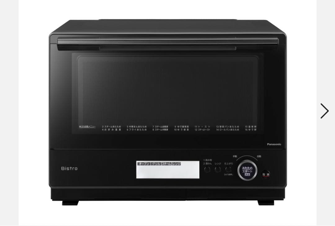 ピッコロ 　Bistro 電子レンジ オーブン NE-BS8A
