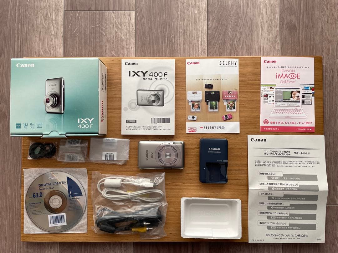 楽一番　【美品】 Canon キャノン デジカメ IXY 400F