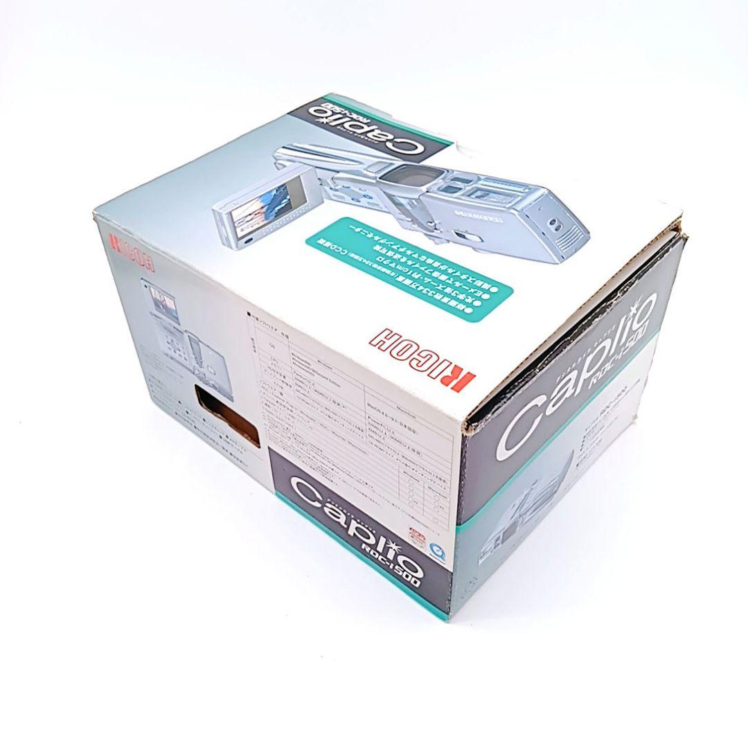 激レア デジカメ RICOH Caplio RDC-i500 ヴィンテージ