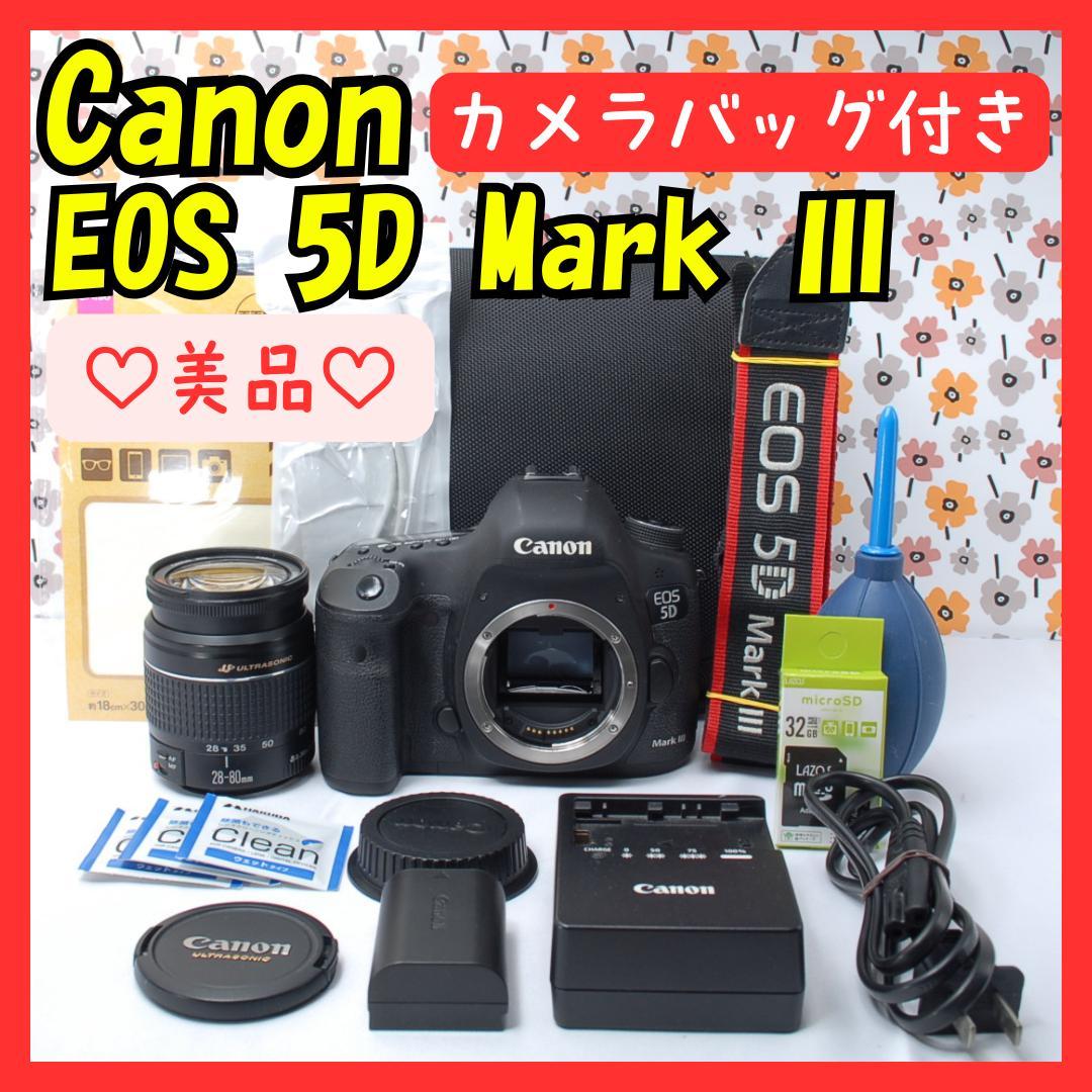 ❤Canon EOS 5D MarkⅢ❤カメラバッグ付き❤美品❤ショット数少ない
