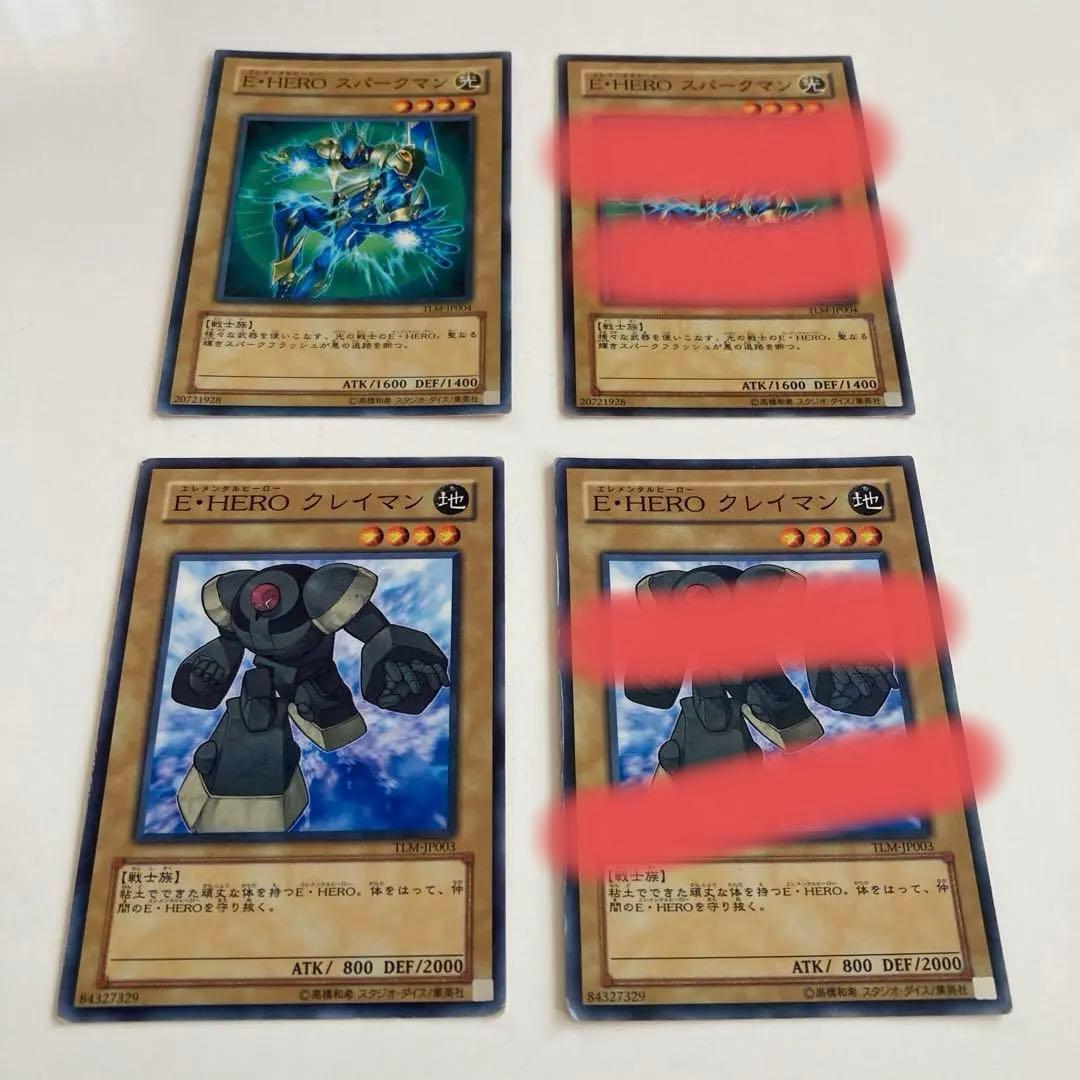 レリーフまとめ売り+α　（HERO多数）　遊戯王