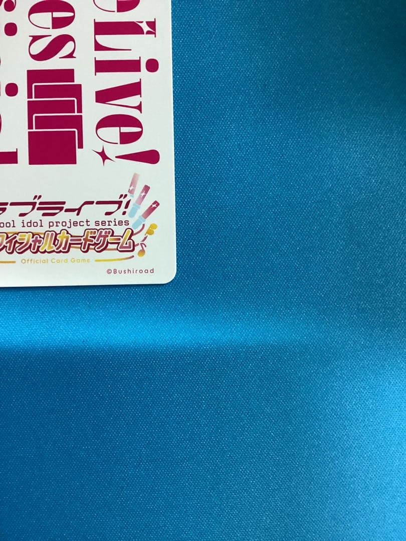 ラブカ ミア・テイラー SECE　虹ヶ咲　ラブライブ