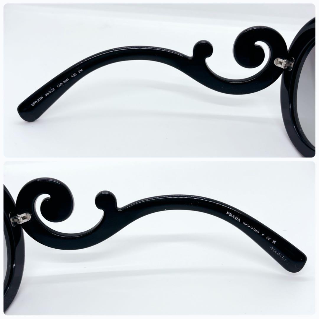 PRADA ミニマル バロック サングラス SPR27N ブラック 箱 ケース付