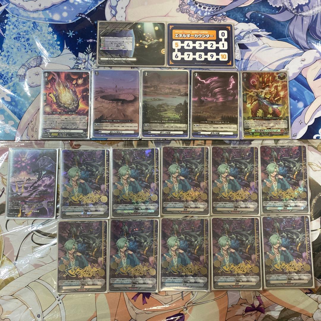 ヴァンガード　グリフォギィラ　デッキ　※デッキパーツ付き