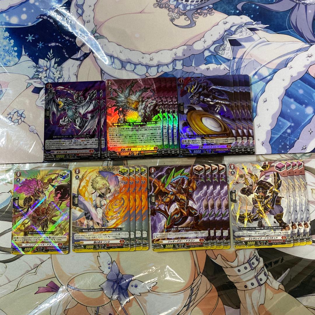 ヴァンガード　グリフォギィラ　デッキ　※デッキパーツ付き