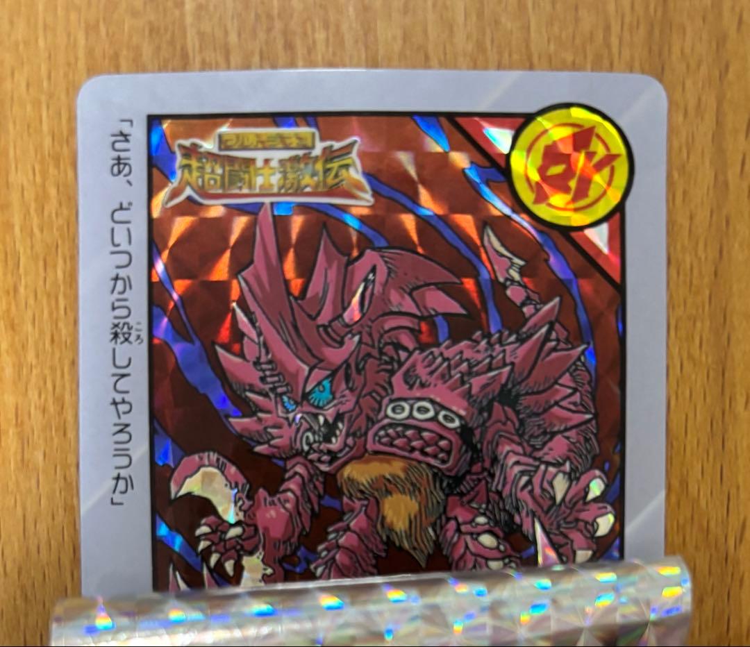 カードダス ウルトラマン超闘士激伝 7枚セット