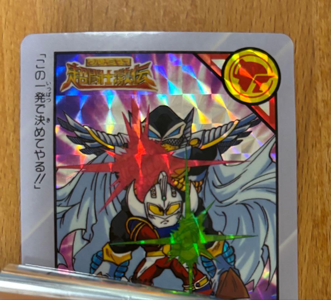 カードダス ウルトラマン超闘士激伝 7枚セット