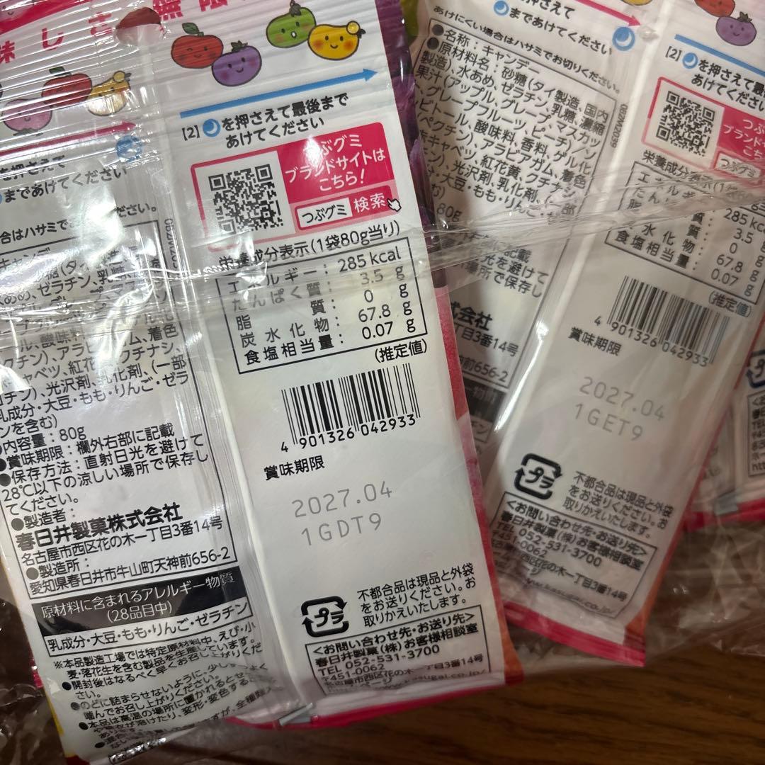 おつまみ、ピコラ、オレオ、つぶグミ、パックンチョ、牛乳プリン