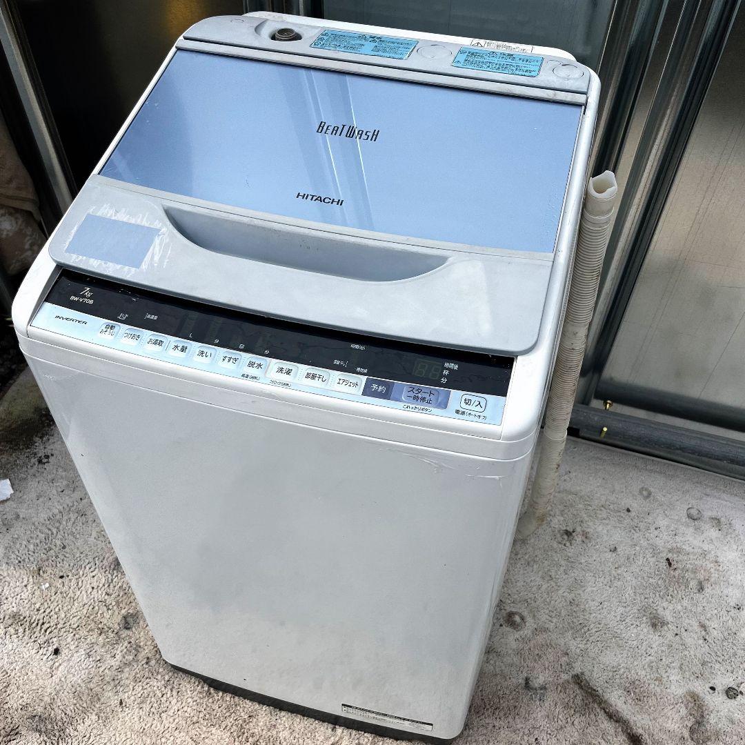 280設置まで対応 新生活　日立ビートウォッシュ　7kg洗濯機　人気モデル