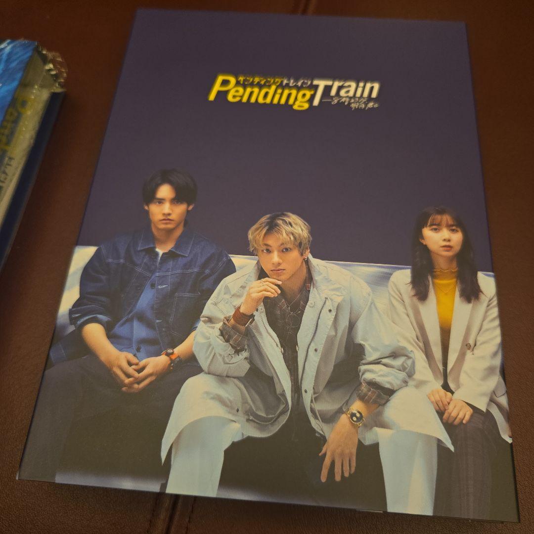 ペンディングトレイン-8時23分,明日 君と DVD-BOX〈6枚組〉
