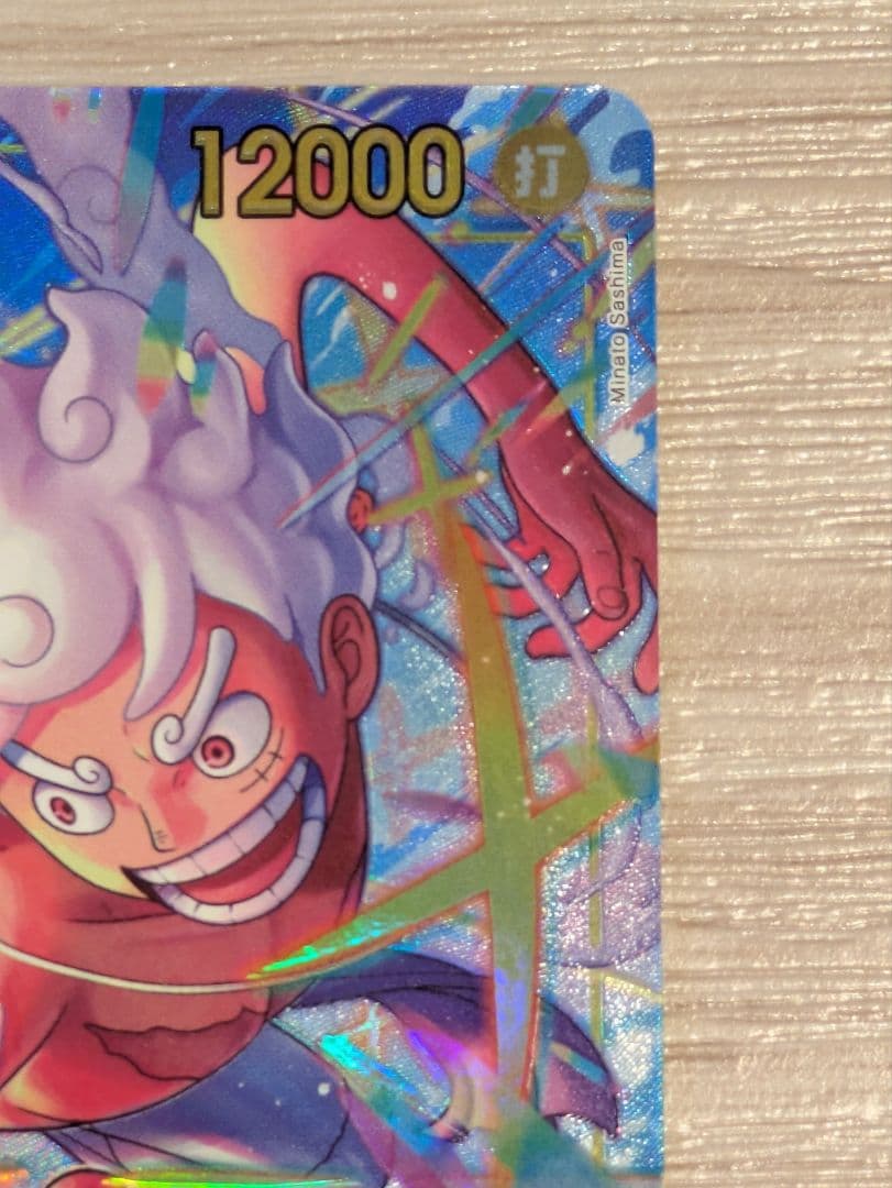 ワンピ カードゲーム モンキー・D・ルフィ　エッグヘッド