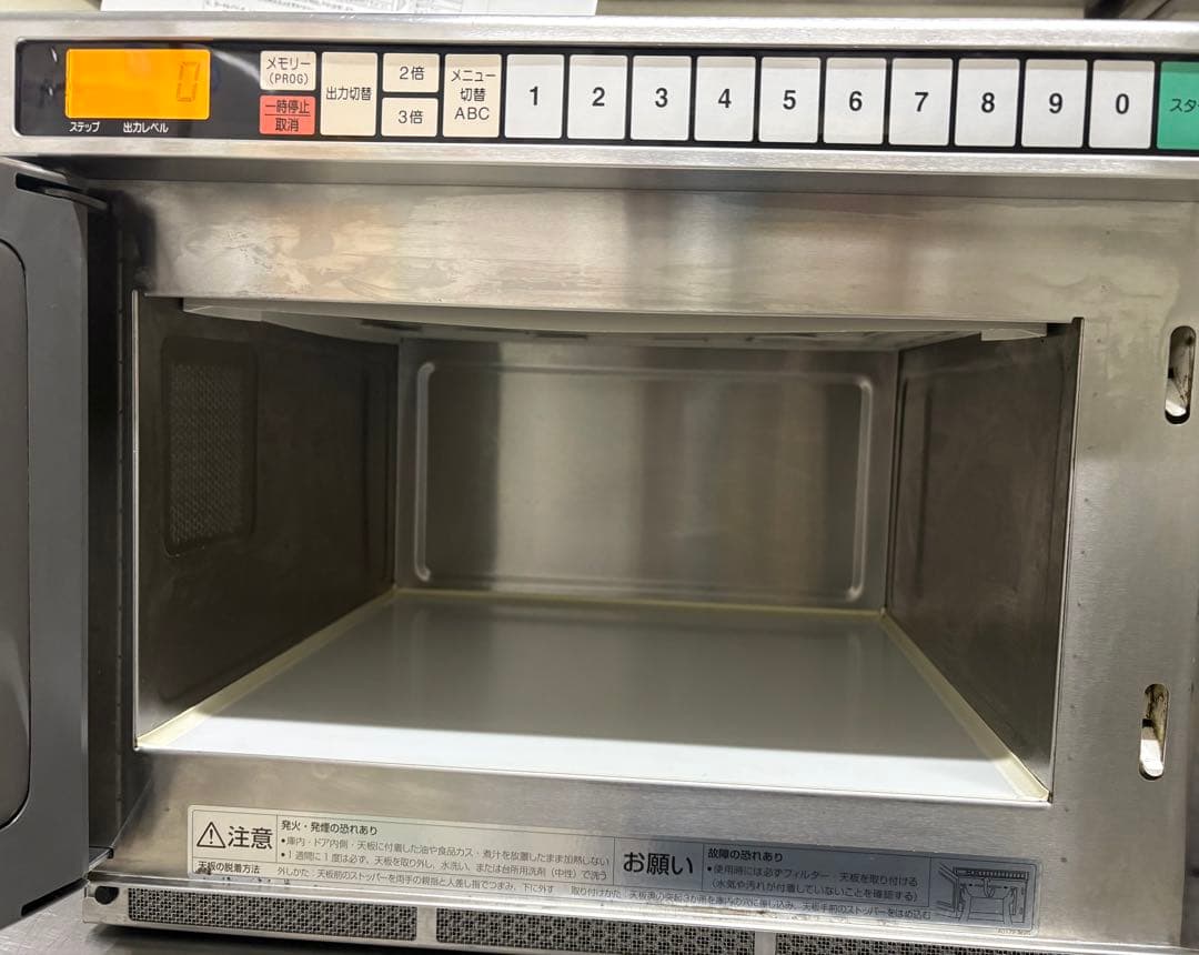 Panasonic 業務用電子レンジ NE-1011