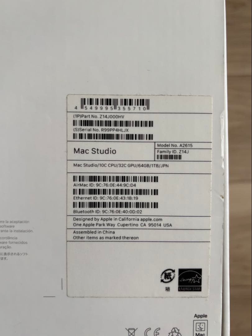 Apple Mac Studio 10コア/32コアGPU/64GB/1TB