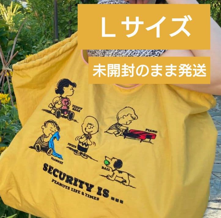 新品未開封☆Ball&Chain スヌーピー　西宮阪急限定　Lサイズ　イエロー