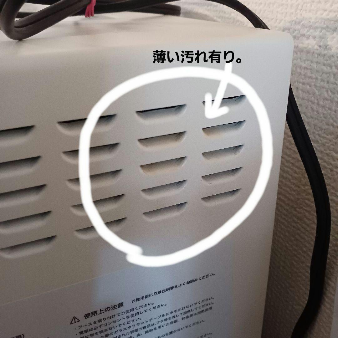 【ジャンク】BALMUDA バルミューダ オーブンレンジ 2018年製