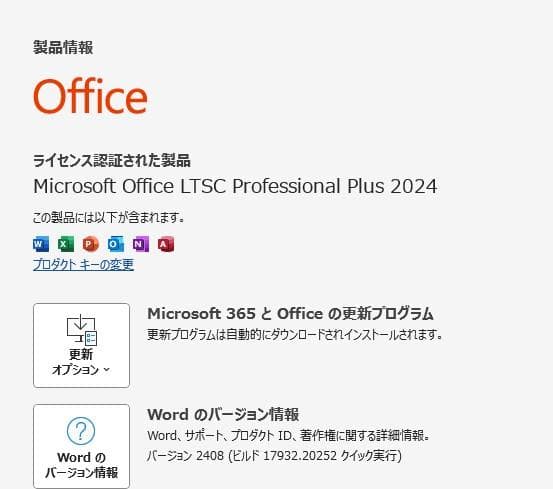 クリエーター仕様OptiPlex5070 i7-9700 32GB SSD1TB