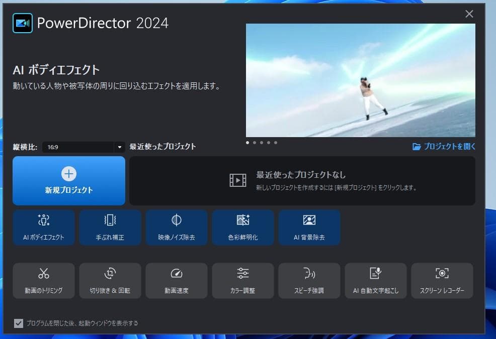 クリエーター仕様OptiPlex5070 i7-9700 32GB SSD1TB