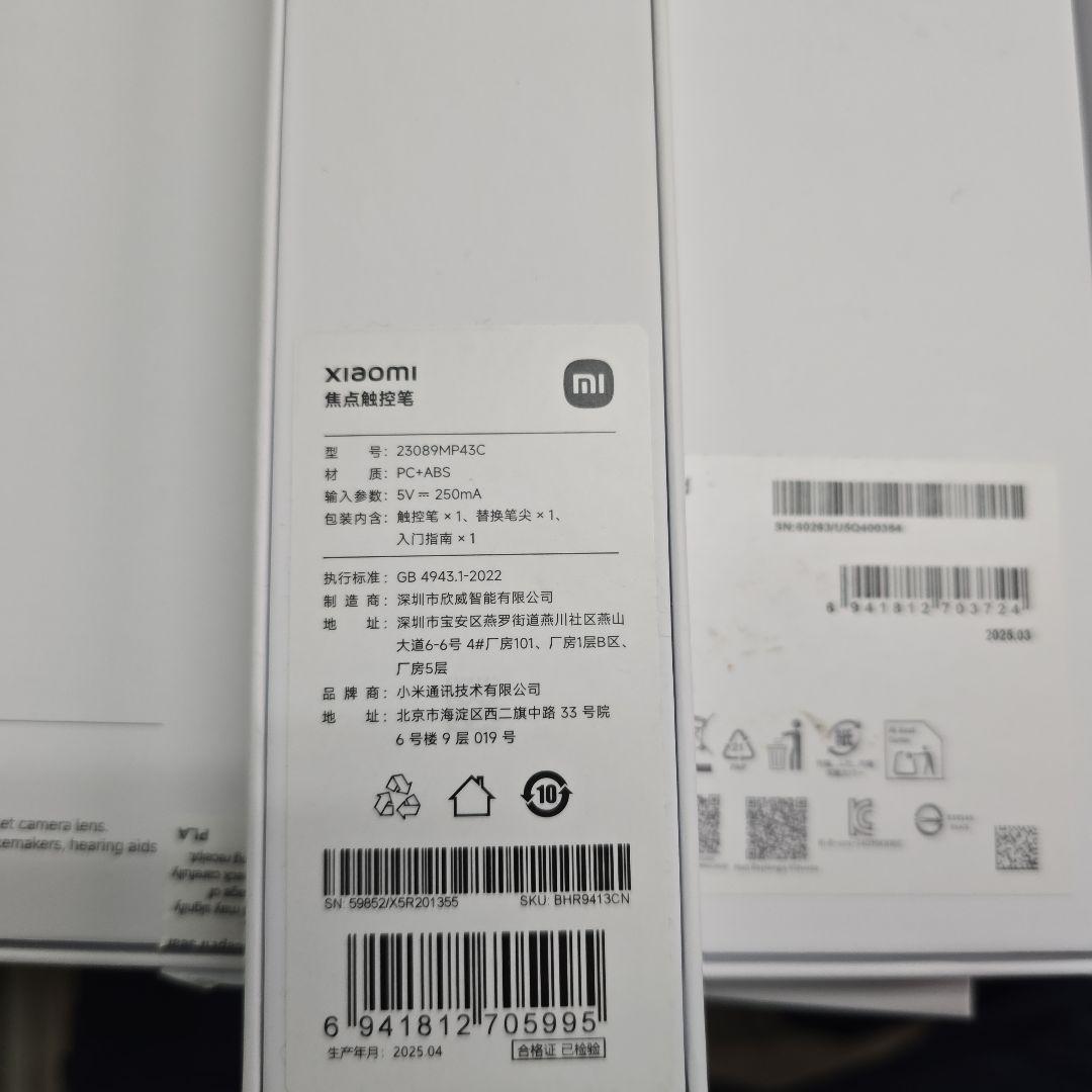 Xiaomi Pad 7 Pro 8GB/128GB 純正キーボード　純正ペン
