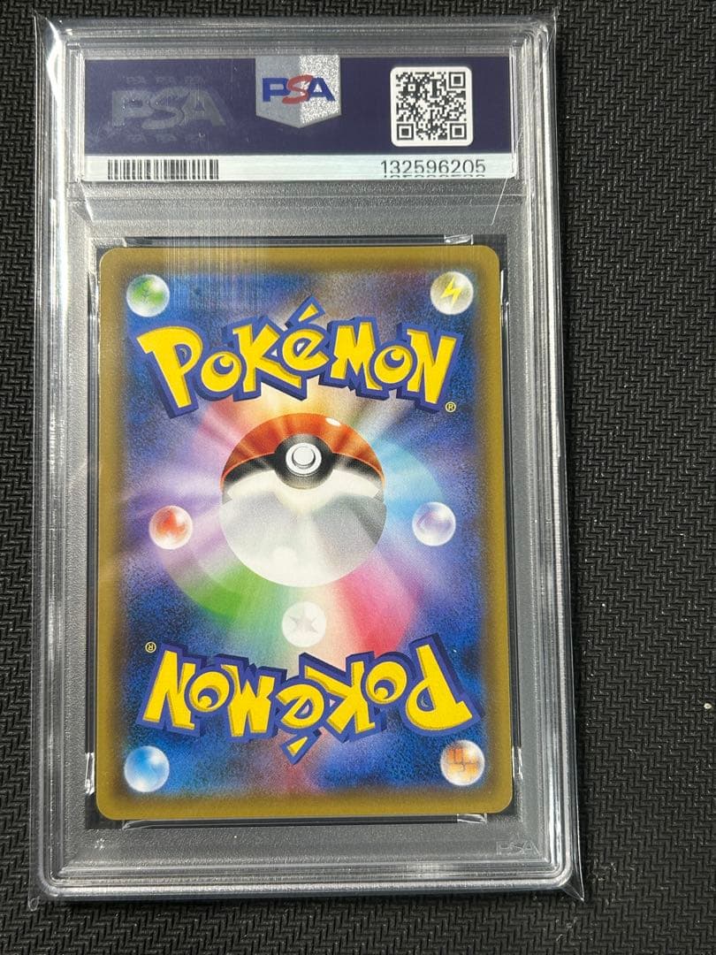 【PSA10】ファイヤー&サンダー&フリーザーGX RR SM10b 035