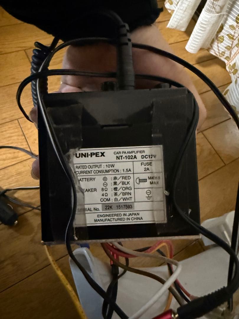 ユニペックス　拡声器　２つセット➕アンプ