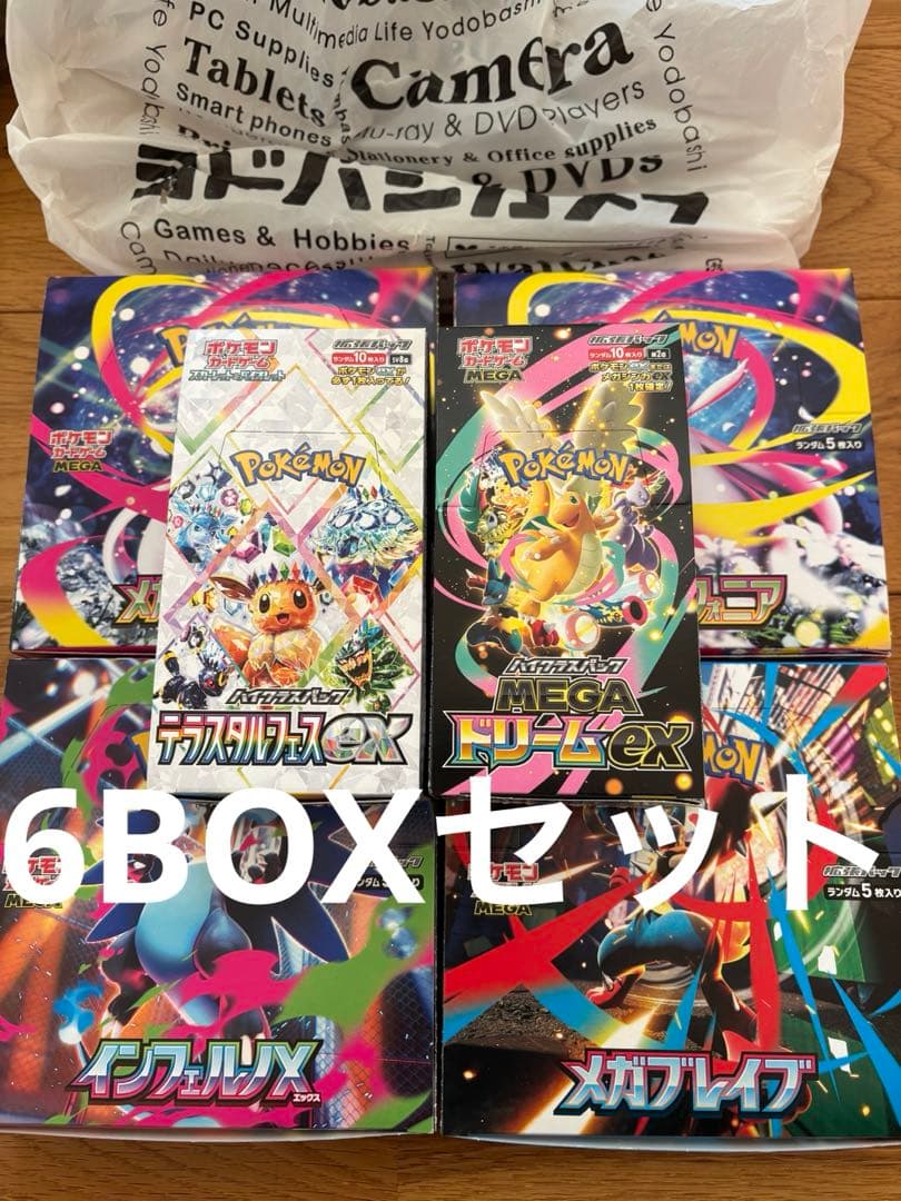 ポケカ 6BOXセット メガドリーム インフェルノX テラスタルフェス メガブ