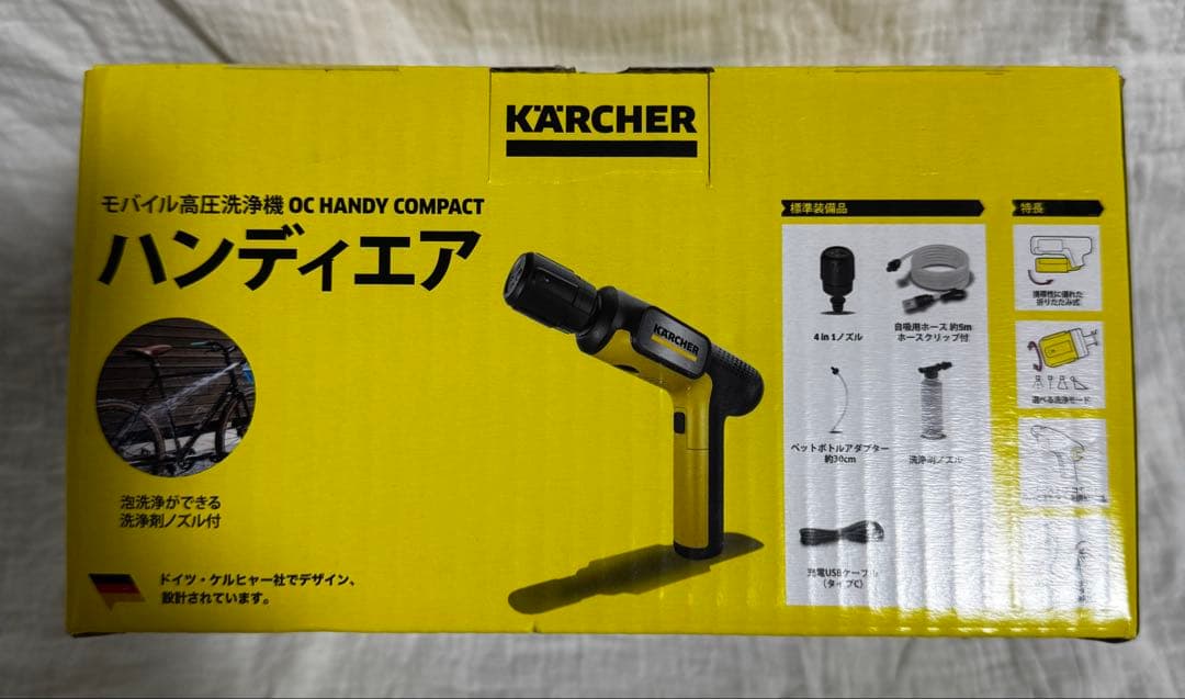 新年特価！新品未使用未開封！ケルヒャー ハンディエアコンパクト 高圧洗浄①