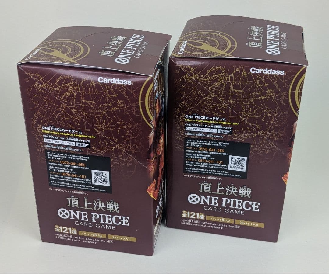 ONEPIECE カードゲーム 頂上決戦 新品未開封 テープ付き 2box