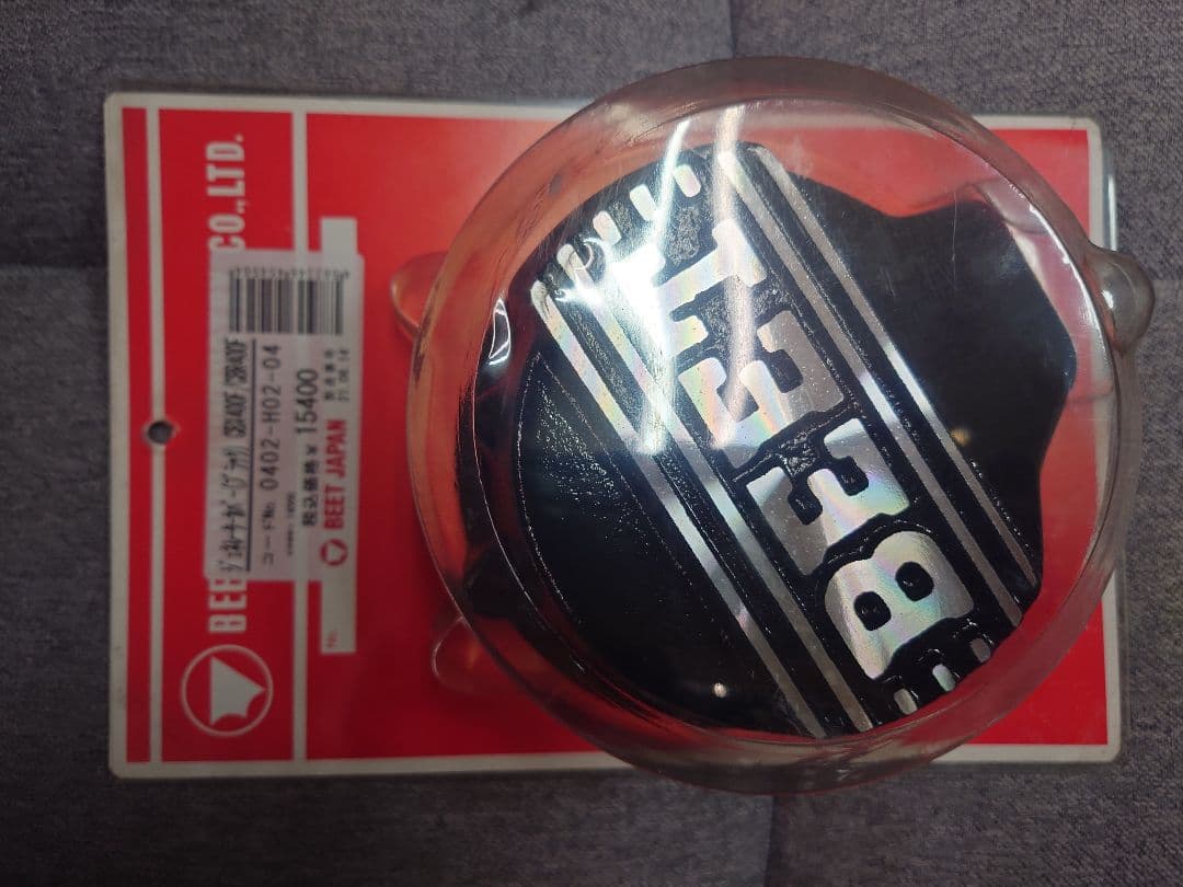 CBX400F.CBR400F用BEETジェネレータカバー、スタータカバーセット