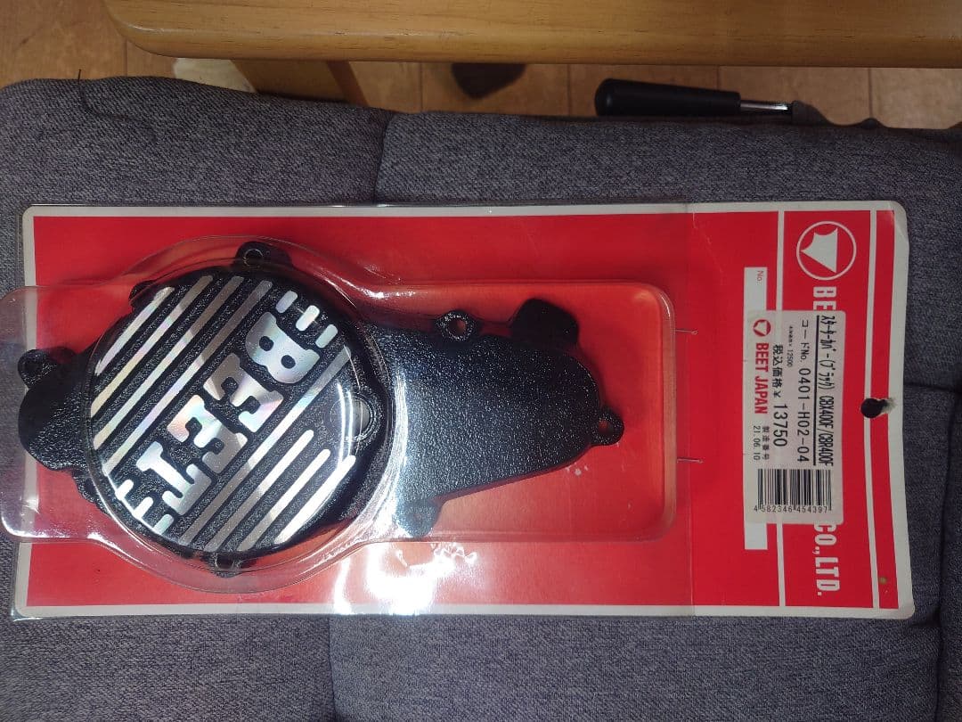 CBX400F.CBR400F用BEETジェネレータカバー、スタータカバーセット