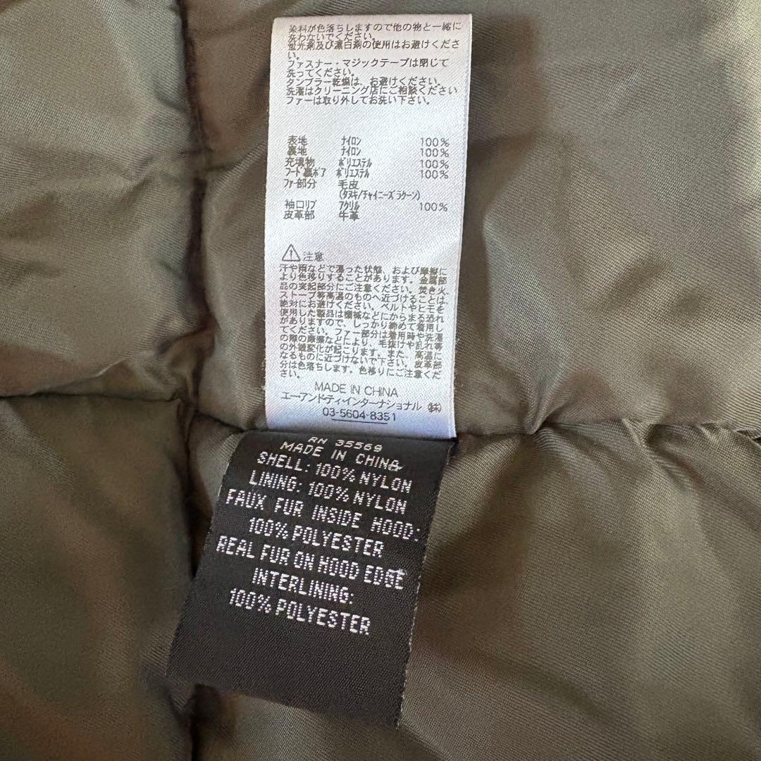 ゴン太　Alpha Industries メンズ N-3B