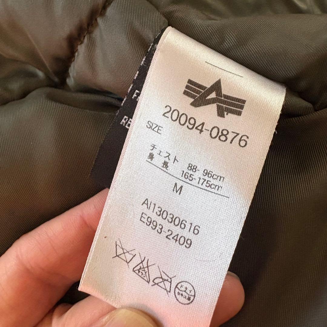 ゴン太　Alpha Industries メンズ N-3B