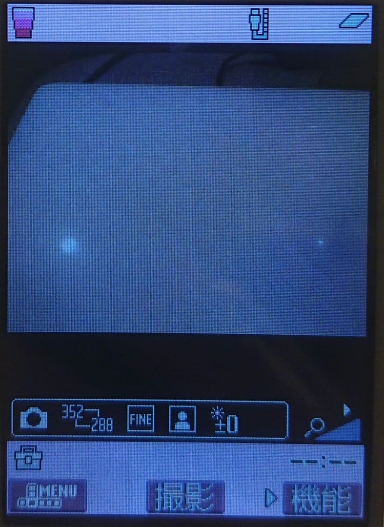 y*y様 レア 美品 kawaii カワイイ ドコモ N702iS ピンク マー