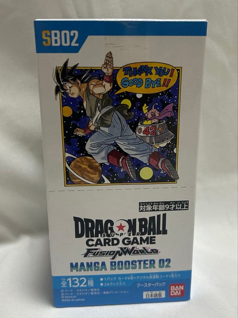 マンガブースター　MANGA BOOSTER 02 テープカット 新品未開封　②