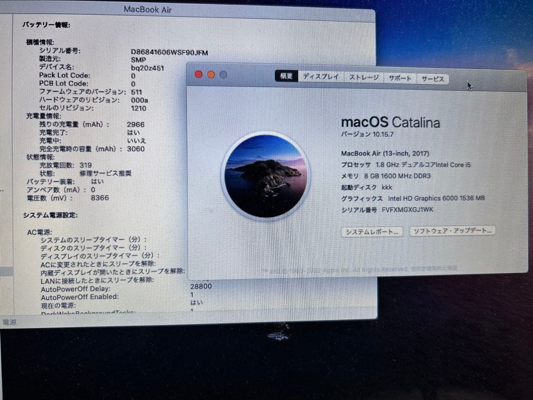 【Core i5】Apple Macbook Air 13inch 2017