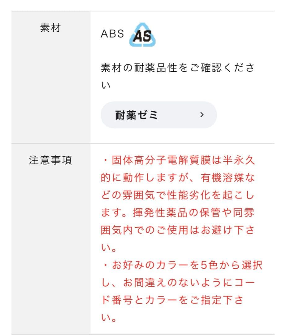 全自動除湿保管庫⭐︎i-BOX（オートタイプ） カメラ レンズ保管にも
